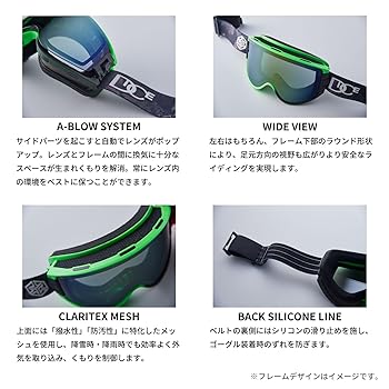 Amazon | [ダイス] 日本製 スノーゴーグル GOODMAN グッドマン